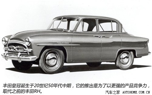 Toyota Toyota (Import) Crown (Import) Previous Classic Edition