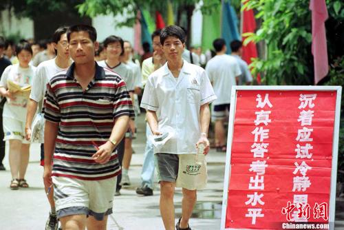 The picture shows that on July 7, 1999, on the first day of the national unified entrance examination for colleges and universities in China, the candidates who took the examination walked out of the examination room. China News Service reporter Liu Kegeng photo