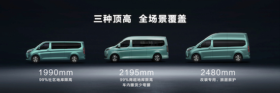 Foton Tuano V creates the fifth generation of light passenger era to meet the diverse needs of users _fororder_image006