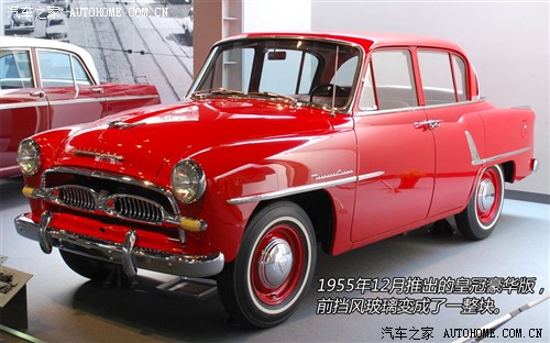 Toyota Toyota (Import) Crown (Import) Previous Classic Edition