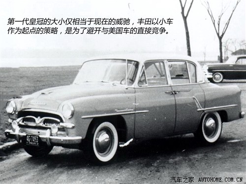 Toyota Toyota (Import) Crown (Import) Previous Classic Edition