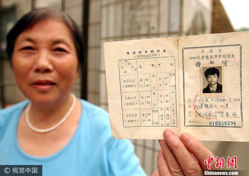 The picture shows a collector in Zhengzhou showing his collection of a 1988 college entrance examination admission ticket. Image source: vision china